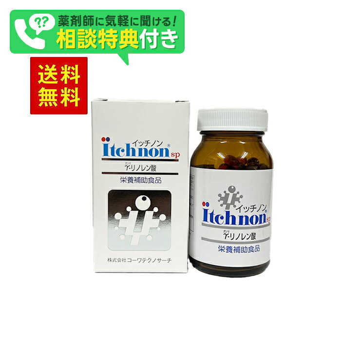 イッチノン130粒 γ-リノレン酸・ビタミンE ガンマの油 ガンマリノレン酸 メント 健康食品