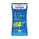 発送は、5/7以降の発送になります。 【第2類医薬品】コッコアポ「当帰芍薬散」288錠