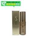 AS30美麗 18mL 乾性肌 しわ たるみ