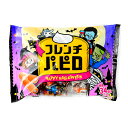 235gハロウィンフレンチパピロ【駄菓子 通販 おやつ 子供会 景品 お祭り くじ引き 縁日】