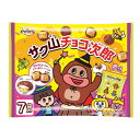 サク山チョコ次郎 ハロウィン 1袋【駄菓子 通販 おやつ 子供会 景品 お祭り くじ引き 縁日 バレンタイン】
