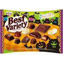 ベストバラエティ ハロウィン 1袋【駄菓子 通販 おやつ 子供会 景品 お祭り くじ引き 縁日 バレンタイン】