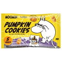 ハロウィーン期間限定♪ムーミンパンプキンクッキー【駄菓子 通販 おやつ 子供会 景品 お祭り くじ引き 縁日】
