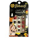 ハロウィンネイルセット 25入【駄菓子 通販 おやつ 子供会 景品 お祭り くじ引き 縁日 バレンタイン】