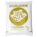 わた菓子用 白ザラメ1kg 1袋【駄菓子 通販 おやつ 子供会 景品 お祭り くじ引き 縁日】