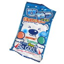 ひやっとするキャンディー 30入【駄菓子 通販 おやつ 子供会 景品 お祭り くじ引き 縁日】