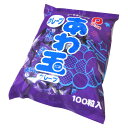 あわ玉 グレープ 100入【駄菓子 通販 おやつ 子供会 景品 お祭り くじ引き 縁日】