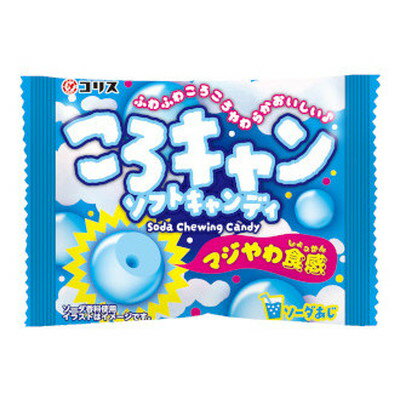 ころキャンソーダソフトキャンディ 20入【駄菓子 通販 おやつ 子供会 景品 お祭り くじ引き 縁日】