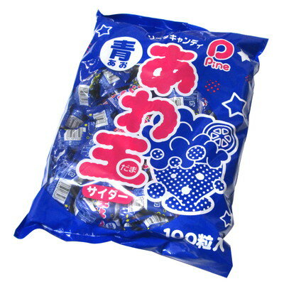 あわ玉 サイダー 100入【駄菓子 通販 おやつ 子供会 景品 お祭り くじ引き 縁日】