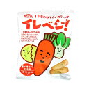 前田製菓 11種のおやさいスティック イレベジ! 10入【駄菓子 小袋 通販 おやつ 子供会 景品 お祭り くじ引き 縁日】