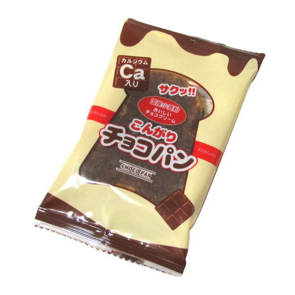 こんがりチョコパン 30入【駄菓子 通販 おやつ 子供会 景品 お祭り くじ引き 縁日】のサムネイル