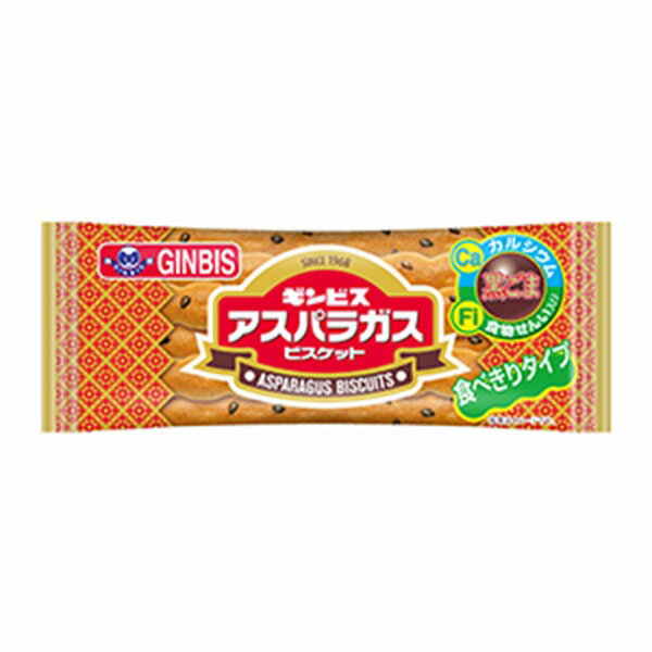 楽天駄菓子・イベント用品　あおい玩具アスパラガス（6本入り） 12袋入【駄菓子 クッキー 通販 おやつ 子供会 景品 お祭り くじ引き 縁日】