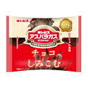 チョコがしみこんだミニアスパラガス25g 8入【駄菓子 通販 おやつ 子供会 景品 お祭り くじ引き 縁日】の商品画像