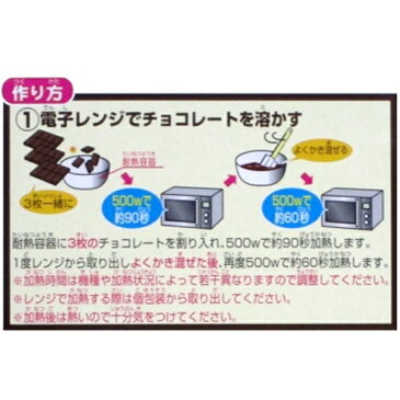 ブルボン プチクマのお菓子のおうち 1箱【駄菓子 通販 おやつ 子供会 景品 お祭り くじ引き 縁日】