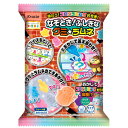 なぞとき!ふしぎなグミラムネ 8入【駄菓子 知育菓子 通販 おやつ 子供会 景品 お祭り くじ引き 縁日】