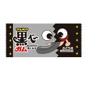 黒ベーガム 50入【駄菓子 通販 おやつ 子供会 景品 お祭り くじ引き 縁日】