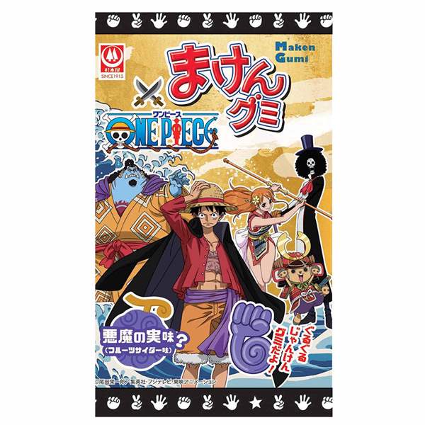 杉本屋 まけんグミ 悪魔の実味ワンピース 20入【駄菓子 通販 おやつ 子供会 景品 お祭り くじ引き 縁日】