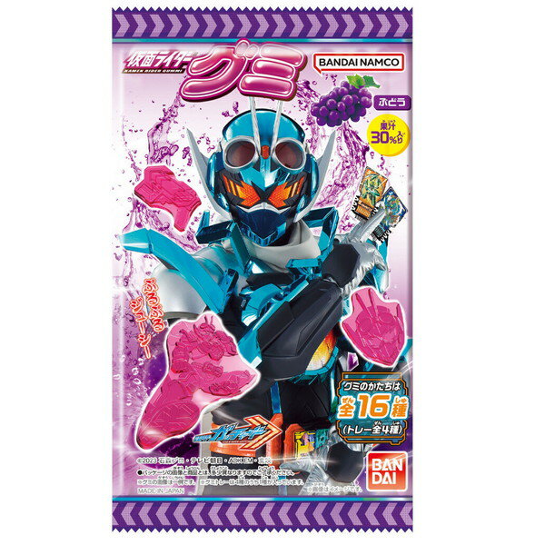 仮面ライダーグミ ガッチャード ぶどう味 10入【駄菓子 通販 おやつ 子供会 景品 お祭り くじ引き 縁日】 3