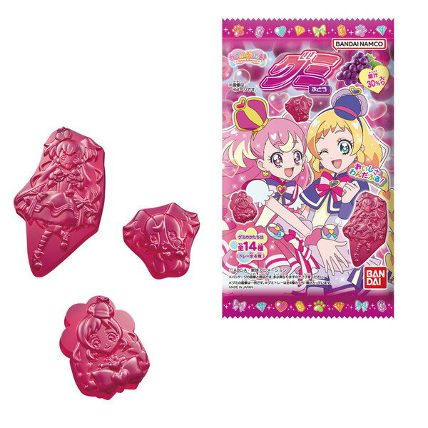 わんだふる！プリキュアグミ ぶど