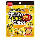 すっぱいレモングミだけにご用心 10入【駄菓子 通販 おやつ 子供会 景品 お祭り くじ引き 縁日】