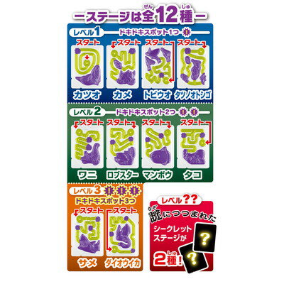 駄菓子・イベント用品　あおい玩具の魚ギョッと釣りグミ 幻影大海原ver. 10入【駄菓子 通販 おやつ 子供会 景品 お祭り くじ引き 縁日】｜アングル3