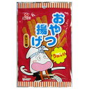 おやつ揚げ32g 10入【駄菓子 通販 おやつ 子供会 景品 お祭り くじ引き 縁日】