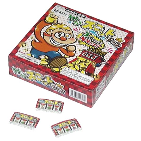 わくわくスロットチョコ 100入【駄菓子 通販 おやつ 子供会 景品 お祭り くじ引き 縁日】