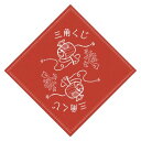 三角くじ 1000枚(未完成品)【景品 おもちゃ 子供会 お祭り くじ引き 縁日 お子様ランチ】(3)