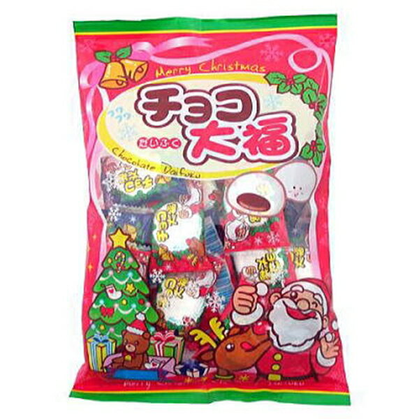 クリスマスチョコ大福170g（目安個数32個）【駄菓子 通販 おやつ 子供会 景品 お祭り くじ引き 縁日】