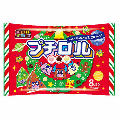 プチロル〈クリスマスパック〉【駄菓子 通販 おやつ 子供会 景品 お祭り くじ引き 縁日 バレンタイン】