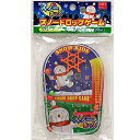 クリスマス スノードロップゲーム 25入【景品 おもちゃ 子供会 お祭り くじ引き 縁日 お子様ランチ】