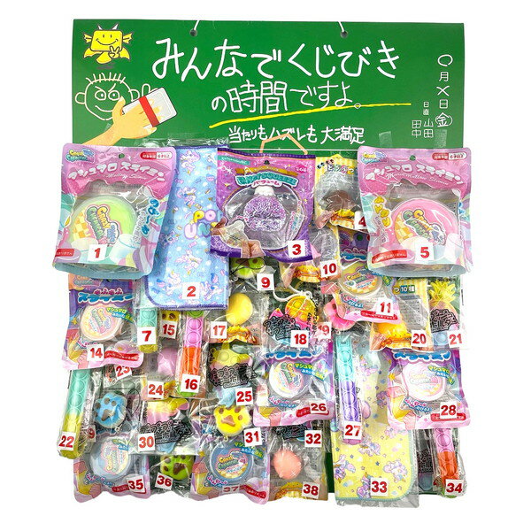 つれるんです{※景品は別売} { 当てくじ 幼稚園 夏祭り 景品 釣り遊び つり遊び 釣りあそび セット 人気 男の子 女の子 子供 問屋 }{ 子供会 お祭り くじ引き 縁日 あてくじ くじ くじびき おもちゃ }[24E07]{あす楽　配送区分D}