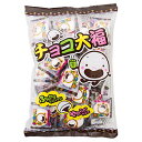 チョコ大福 148g（目安個数28個）【駄菓子 通販 おやつ 子供会 景品 お祭り くじ引き 縁日】