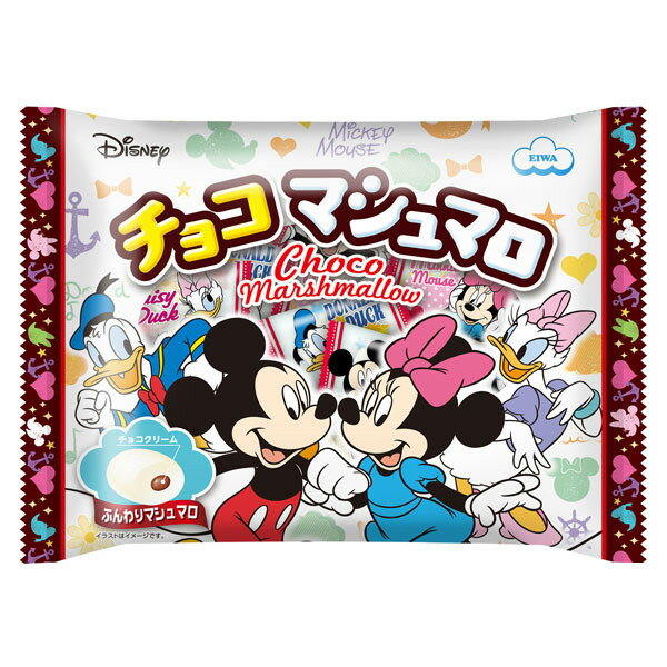 チョコマシュマロの個包装を詰めたディズニーデザインの大袋商品です。内容量120g（目安個数28個） ※ パッケージは予告なく変更になる場合がございます。あらかじめご了承ください。 ※モニターの発色の具合により、実際の商品と色が異なる場合がございます。 商品詳細 名称 マシュマロ 販売者 エイワ長野県安曇野市穂高北穂高2833-1 内容量 120g（目安個数28個） 賞味期限 メーカー製造より約5ヶ月 ※実際にお届けする商品は、賞味期間は短くなりますのでご了承下さい。 ※未開封の賞味期限となります。開封後はお早目にお召し上がりください。 原材料 水あめ（国内製造）、砂糖、チョコクリーム（砂糖、植物油脂、ココアパウダー、脱脂粉乳、乳糖）、ゼラチン、コーンスターチ、大豆たんぱく／香料、乳化剤（一部に乳成分・アーモンド・大豆・ゼラチンを含む） 保存方法 直射日光、高温多湿はお避けください。 JANコード 4901088007713