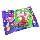 モンスターマシュマロ200g【駄菓子 通販 おやつ 子供会 景品 お祭り くじ引き 縁日】