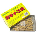 棒キナコ飴 45入【駄菓子 通販 おやつ 子供会 景品 お祭り くじ引き 縁日】の商品画像