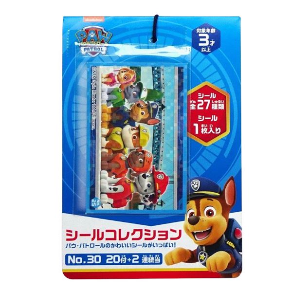 当てくじ 不思議な実験当て 50円×80回 { お祭り くじ引き 縁日 あてくじ くじ クジ クジ引き }{ 当てくじ DIY 幼稚園 夏祭り 景品 子供会 子供 人気 男の子 女の子 子供 おもちゃ 工作 実験 問屋 }[24E14] 送料無料(※沖縄・離島発送不可)