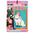 スパイファミリーステッカーコレクション3当て 20付【景品 おもちゃ 子供会 お祭り くじ引き 縁日 お子様ランチ】 1