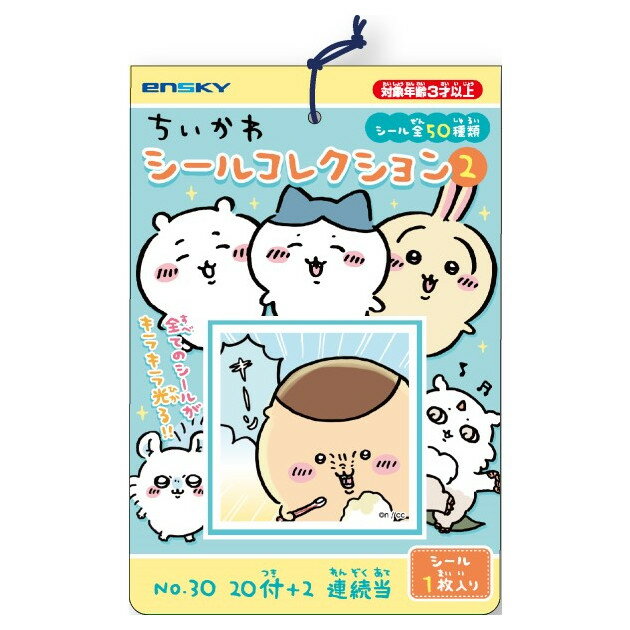 三角くじ ダルマ 5-426 | 抽選 イベント 景品 三角 くじ くじ引き 子供 クジ 抽選箱 紙 紙製 ペーパー 景品 祭り 夏祭り 秋祭り 結婚式 余興 二次会 忘年会 新年会 パーティー 御祝 縁日 グッズ 無地 糊 のり 目隠し 等級 福引 ふくびき 縁起物 だるま かわいい[10C]