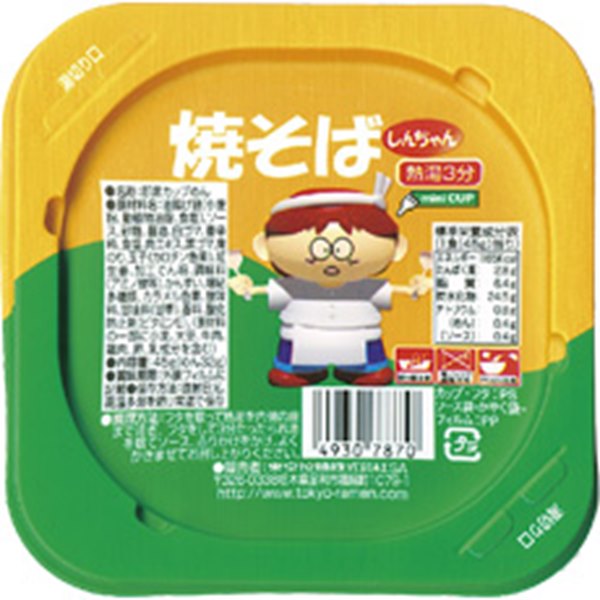 しんちゃん 焼きそば 30入【駄菓子 通販 おやつ 子供会 景品 お祭り くじ引き 縁日】