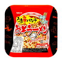 やおきん 35gうま辛パンチみそラーメン 30入【駄菓子 通販 おやつ 子供会 景品 お祭り くじ引き 縁日】