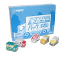 宅配カーパック 50入【駄菓子 通販 おやつ 子供会 景品 お祭り くじ引き 縁日】