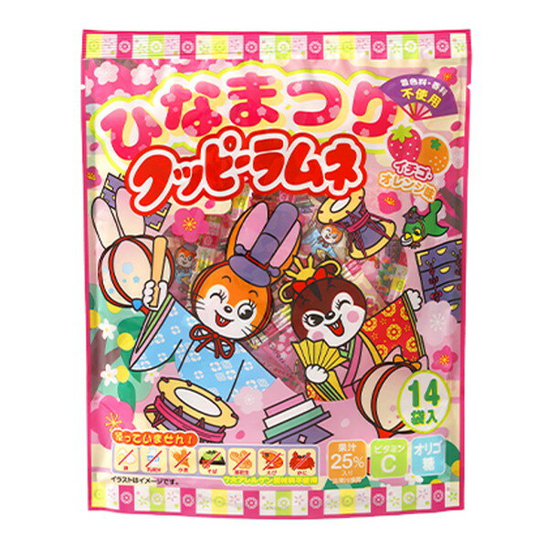 ひなまつりクッピーラムネ4g×14袋【駄菓子 通販 おやつ 子供会 景品 お祭り くじ引き 縁日】