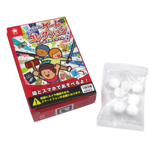 おかしなゲームコレクションラムネ 20入【駄菓子 通販 おやつ 子供会 景品 お祭り くじ引き 縁日】