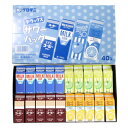サワーパック 40入【駄菓子 通販 おやつ 子供会 景品 お祭り くじ引き 縁日】