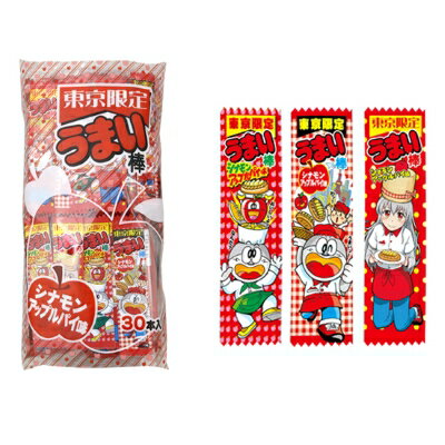 うまい棒 シナモンアップルパイ味 30入【駄菓子 通販 おやつ 子供会 景品 お祭り くじ引き 縁日】の商品画像