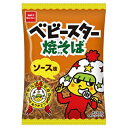 ベビースターラーメン 焼きそばソース 30入【駄菓子 通販 おやつ 子供会 景品 お祭り くじ引き 縁日】