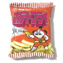 やまとのポテトフライ 30入【駄菓子 通販 おやつ 子供会 景品 お祭り くじ引き 縁日】