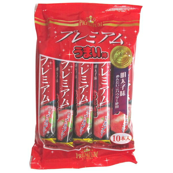 プレミアムうまい棒 明太子味 1袋（10本入）【駄菓子 通販 おやつ 子供会 景品 お祭り くじ引き 縁日】の商品画像