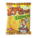 ポテトスナック カレー風味 20入【駄菓子 通販 おやつ 子供会 景品 お祭り くじ引き 縁日】